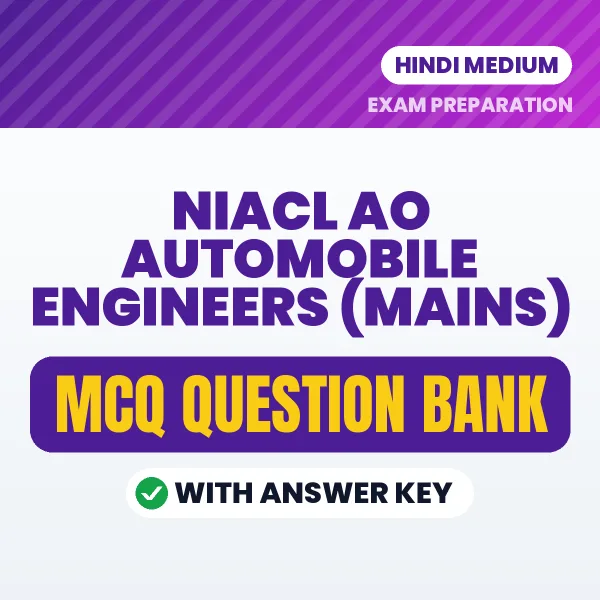 Prepare for NIACL AO Automobile Engineers (Mains) Exam with Multiple Choice Questions & Answers PDF in Hindi