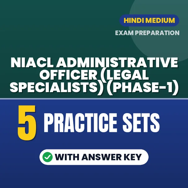 Download 5 NIACL Administrative Officer (Legal Specialists) (Phase-1) Practice Sets PDF (Hindi) Based on the Latest Exam Pattern