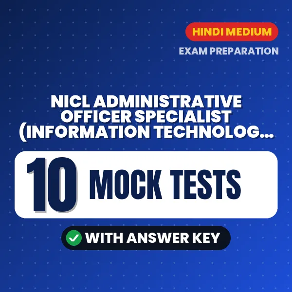 NICL Administrative Officer Specialist (Information Technology) Prelims Mock Test PDF in Hindi – 10 Full-Length Mock Tests with Answer Key