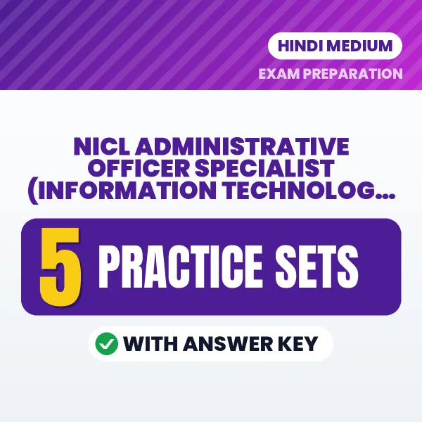 Download 5 NICL Administrative Officer Specialist (Information Technology) Prelims Practice Sets PDF (Hindi) Based on the Latest Exam Pattern