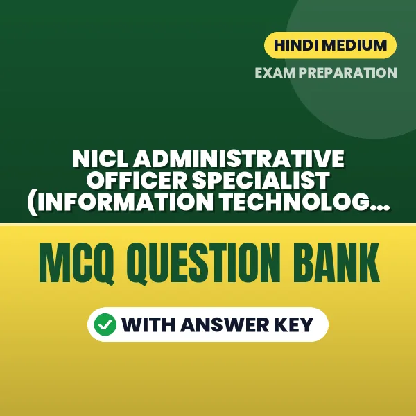Best MCQ eBook for NICL Administrative Officer Specialist (Information Technology) Prelims Exam in Hindi | Selected Questions with Answer Key