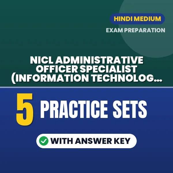 Download 5 NICL Administrative Officer Specialist (Information Technology) Mains Practice Sets PDF (Hindi) Based on the Latest Exam Pattern