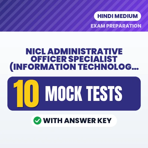NICL Administrative Officer Specialist (Information Technology) Mains Mock Test PDF in Hindi – 10 Full-Length Mock Tests with Answer Key