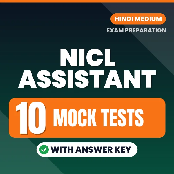 NICL Assistant Mock Test PDF in Hindi – 10 Full-Length Mock Tests with Answer Key