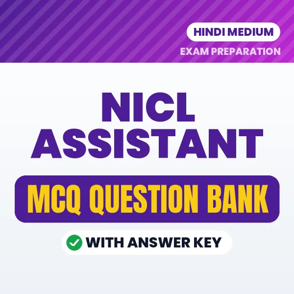 Download NICL Assistant Exam MCQ PDF in Hindi – Important Objective Questions with Answers