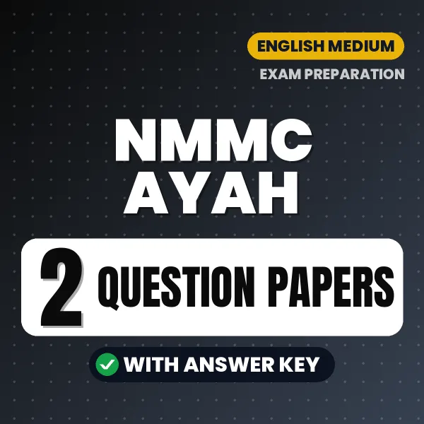 Download 2 NMMC Ayah Question Papers PDF (English) Based on the Latest Exam Pattern