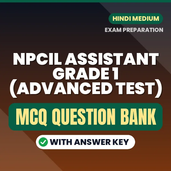 NPCIL Assistant Grade 1 (Advanced Test) Important MCQs with Answers (Hindi) – Digital Question Bank for Exam Preparation