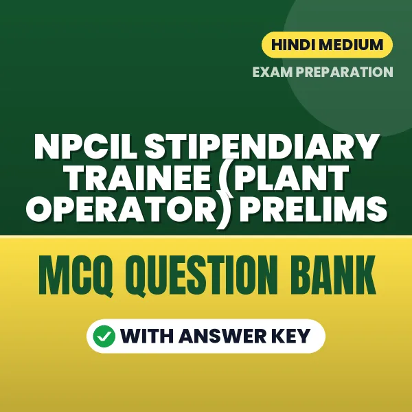Best MCQ eBook for NPCIL Stipendiary Trainee (Plant Operator) Prelims Exam in Hindi | Selected Questions with Answer Key