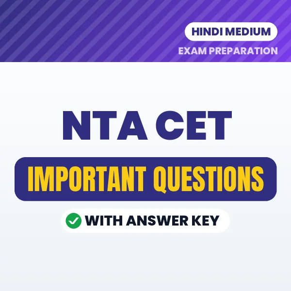 NTA CET Exam Guide PDF in Hindi – Important Questions for Quick Revision