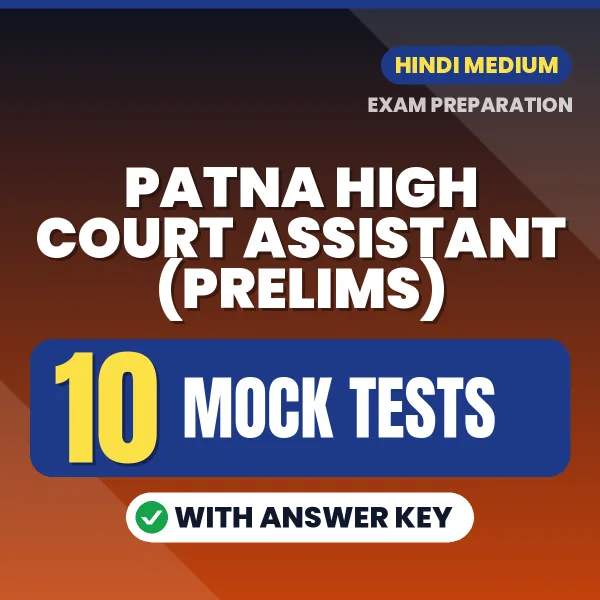 Patna High Court Assistant (Prelims) Mock Test PDF in Hindi – 10 Full-Length Mock Tests with Answer Key