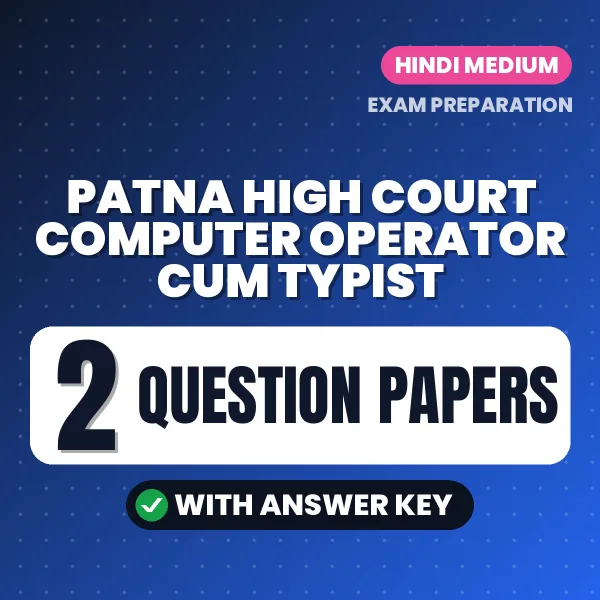 Practice for Patna High Court Computer Operator cum Typist Exam at Home – 2 Question Papers PDF in Hindi with Answers