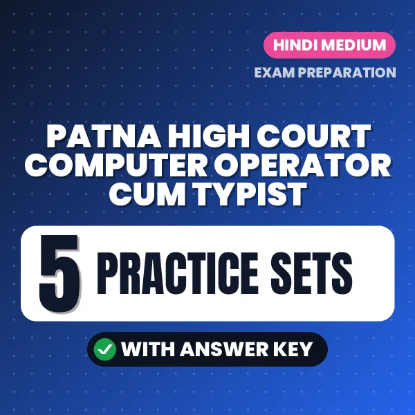Practice for Patna High Court Computer Operator cum Typist Exam at Home – 5 Practice Sets PDF in Hindi with Answers