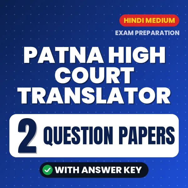 Practice for Patna High Court Translator Exam at Home – 2 Question Papers PDF in Hindi with Answers