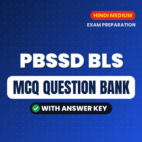 Crack PBSSD BLS Exam with This MCQ Practice Book PDF in Hindi – Instant Download