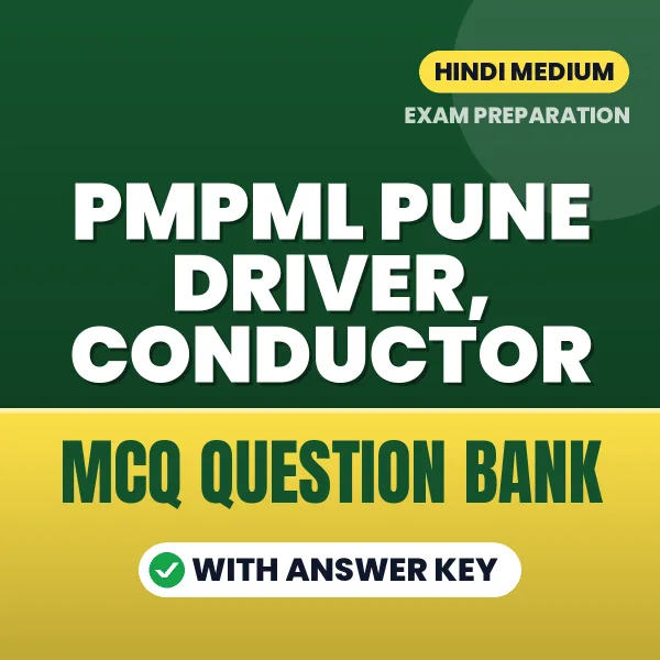 Download PMPML Pune Driver, Conductor Exam MCQ PDF in Hindi – Important Objective Questions with Answers