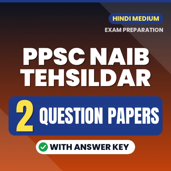 Boost Your PPSC Naib Tehsildar Exam Score with 2 Question Papers with Answer Key in Hindi – PDF eBook