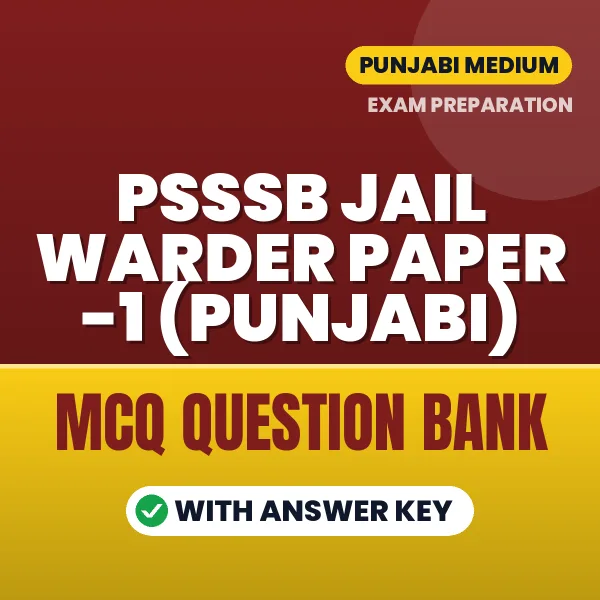 Best MCQ eBook for PSSSB Jail Warder Paper -1 (Punjabi) Exam in English | Selected Questions with Answer Key