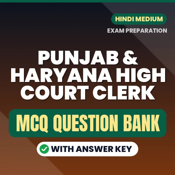 Prepare for PUNJAB & HARYANA HIGH COURT CLERK Exam with Multiple Choice Questions & Answers PDF in Hindi