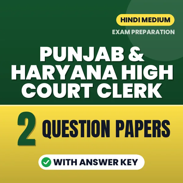 Practice for Punjab & Haryana High Court Clerk Exam at Home – 2 Question Papers PDF in Hindi with Answers
