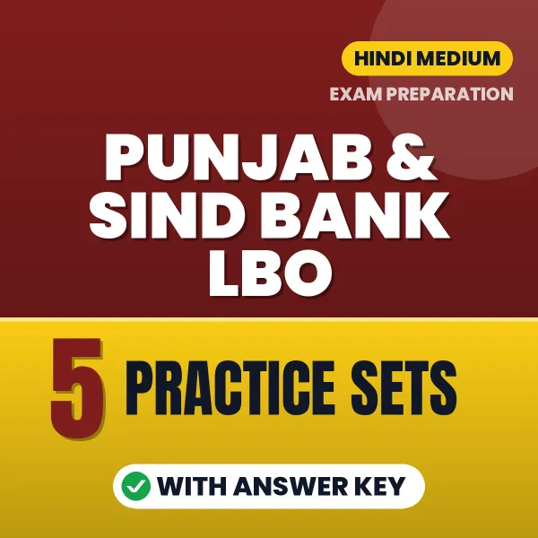 Boost Your Punjab & Sind Bank LBO Exam Score with 5 Practice Sets with Answer Key in Hindi – PDF eBook
