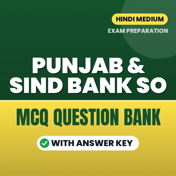 Prepare for Punjab & Sind Bank SO Exam with Multiple Choice Questions & Answers PDF in Hindi