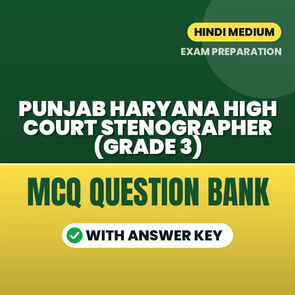 Prepare for Punjab Haryana High Court Stenographer (Grade 3) Exam with Multiple Choice Questions & Answers PDF in Hindi