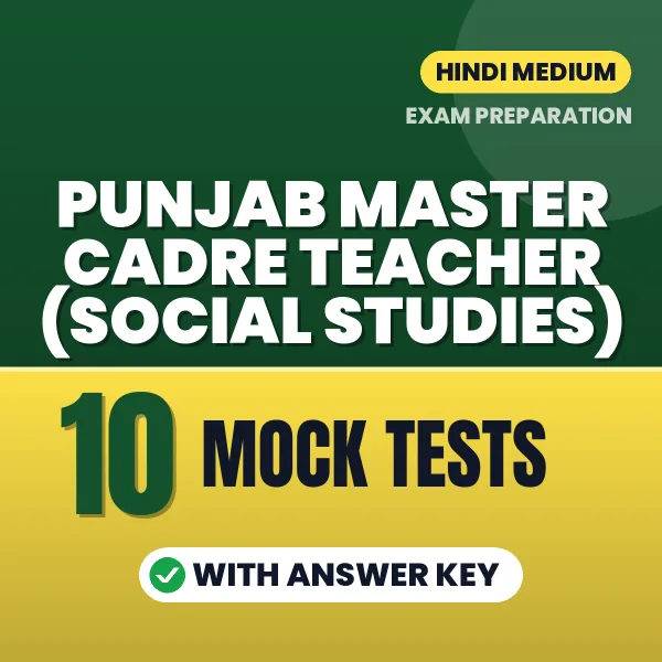 Test Your Punjab Master Cadre Teacher (Social Studies) Exam Preparation – 10 Mock Tests with Answer Key in PDF Format (Hindi)