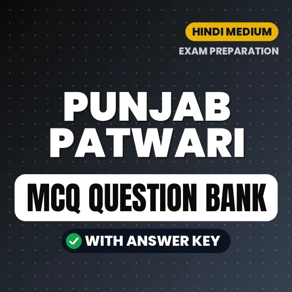 Punjab Patwari Exam Objective Question Bank (Hindi): MCQs with Answer Key Based on the Latest Syllabus