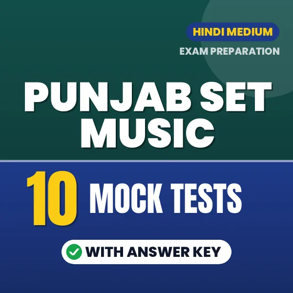 Latest Pattern Punjab SET Music Mock Test eBook in Hindi – 10 Mock Tests with Answer Key for Self-Assessment