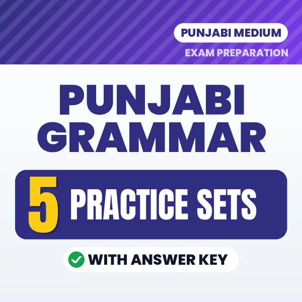 Punjabi Grammar Exam Practice Set Series (Punjabi): 5 Exam-Like Practice Sets with Answers