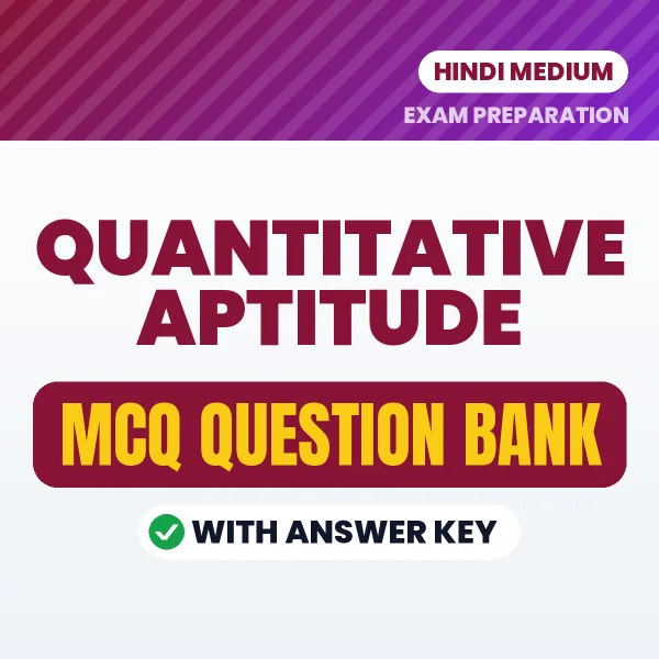 Crack Quantitative Aptitude Exam with This MCQ Practice Book PDF in Hindi – Instant Download