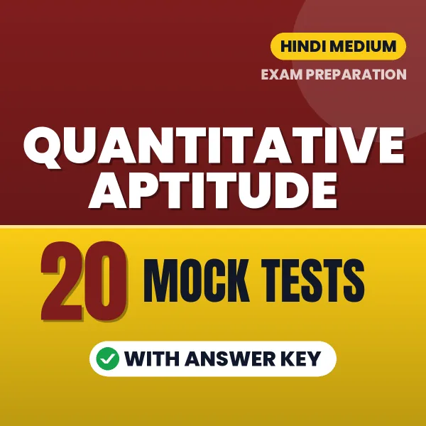 Quantitative Aptitude Exam Mock Test Series (Hindi): 20 Exam-Like Mock Tests with Answers