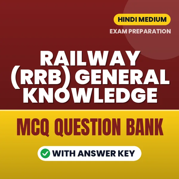 Railway (RRB) General Knowledge Exam Objective Question Bank (Hindi): MCQs with Answer Key Based on the Latest Syllabus