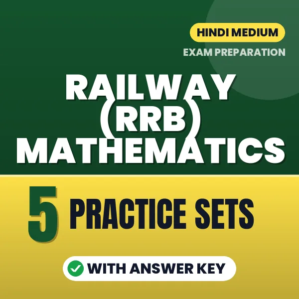 Railway (RRB) Mathematics Exam Practice Set Series (Hindi): 5 Exam-Like Practice Sets with Answers
