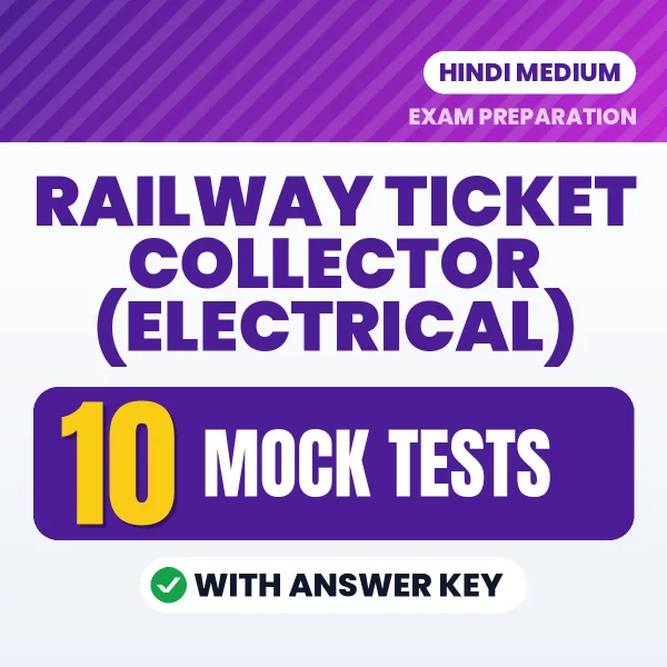 Practice for Railway Ticket Collector (Electrical) Exam at Home – 10 Mock Tests PDF in Hindi with Answers