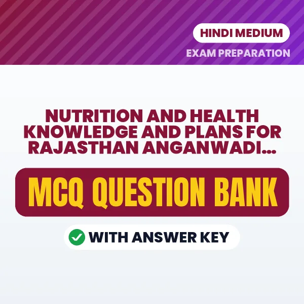 Best MCQ eBook for Nutrition and health knowledge and plans For Rajasthan Anganwadi Supervisor Exam in Hindi | Selected Questions with Answer Key