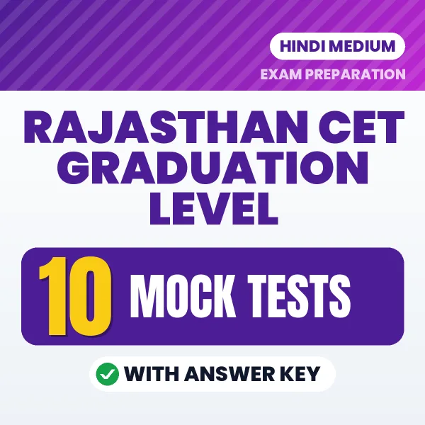 Test Your Rajasthan CET Graduation Level Exam Preparation – 10 Mock Tests with Answer Key in PDF Format (Hindi)
