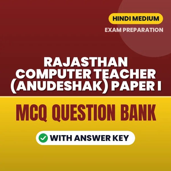 Best MCQ eBook for Rajasthan Computer Teacher (Anudeshak) Paper I Exam in Hindi | Selected Questions with Answer Key