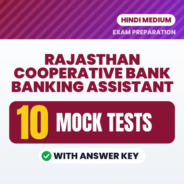RAJASTHAN COOPERATIVE BANK BANKING ASSISTANT Exam Mock Test Series (Hindi): 10 Exam-Like Mock Tests with Answers