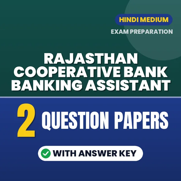 Practice for Rajasthan Cooperative Bank Banking Assistant Exam at Home – 2 Question Papers PDF in Hindi with Answers