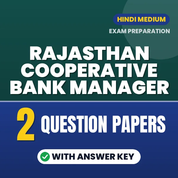 Download 2 Rajasthan Cooperative Bank Manager Question Papers PDF (Hindi) Based on the Latest Exam Pattern