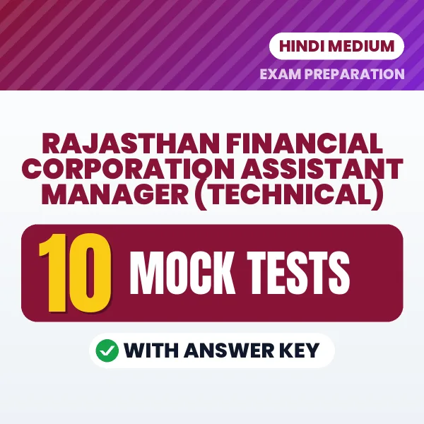 Rajasthan Financial Corporation Assistant Manager (Technical) Mock Test PDF in Hindi – 10 Full-Length Mock Tests with Answer Key