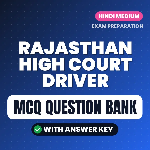 Rajasthan High Court Driver MCQ with Answer Key Book PDF in Hindi – Exam-Oriented Objective Questions for Quick Revision