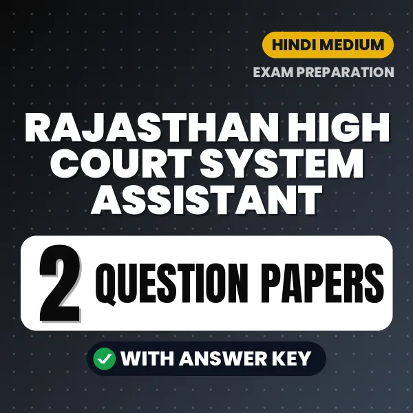 Download 2 Rajasthan High Court System Assistant Question Papers PDF (Hindi) Based on the Latest Exam Pattern