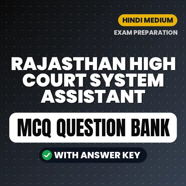 Rajasthan High Court System Assistant Exam Objective Question Bank (Hindi): MCQs with Answer Key Based on the Latest Syllabus