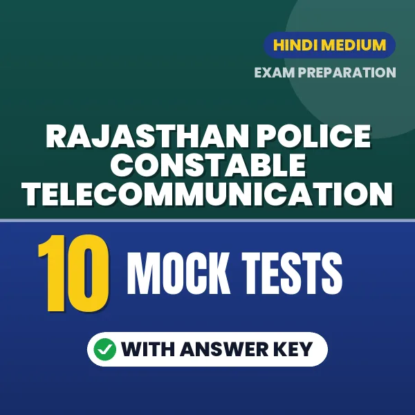 Download 10 Rajasthan Police Constable Telecommunication Mock Tests PDF (Hindi) Based on the Latest Exam Pattern