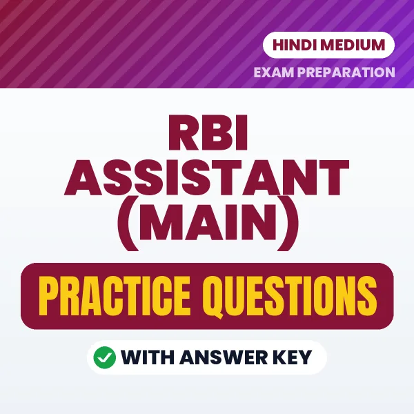 Best Digital Book for RBI Assistant (Main) Exam in Hindi | Latest Syllabus-Based Practice Questions