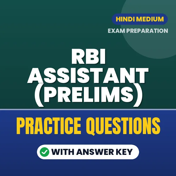 Best Digital Book for RBI Assistant (Prelims) Exam in Hindi | Latest Syllabus-Based Practice Questions