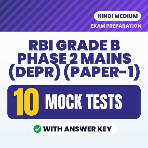 Download 10 RBI Grade B Phase 2 Mains (DEPR) (Paper-1) Mock Tests PDF (Hindi) Based on the Latest Exam Pattern