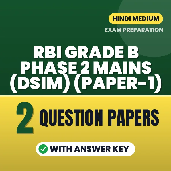 Practice for RBI Grade B Phase 2 Mains (DSIM) (Paper-1) Exam at Home – 2 Question Papers PDF in Hindi with Answers